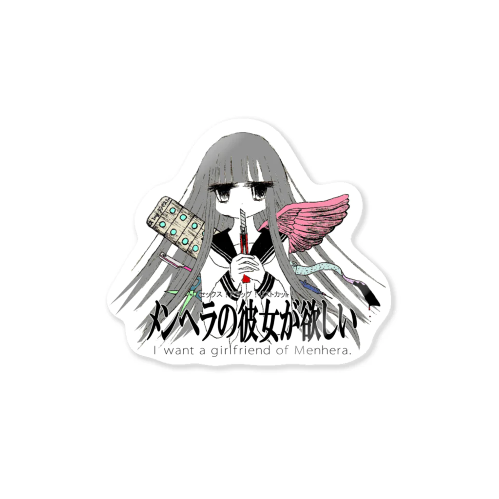 リリカルロリカルのgirl friend.2 Sticker