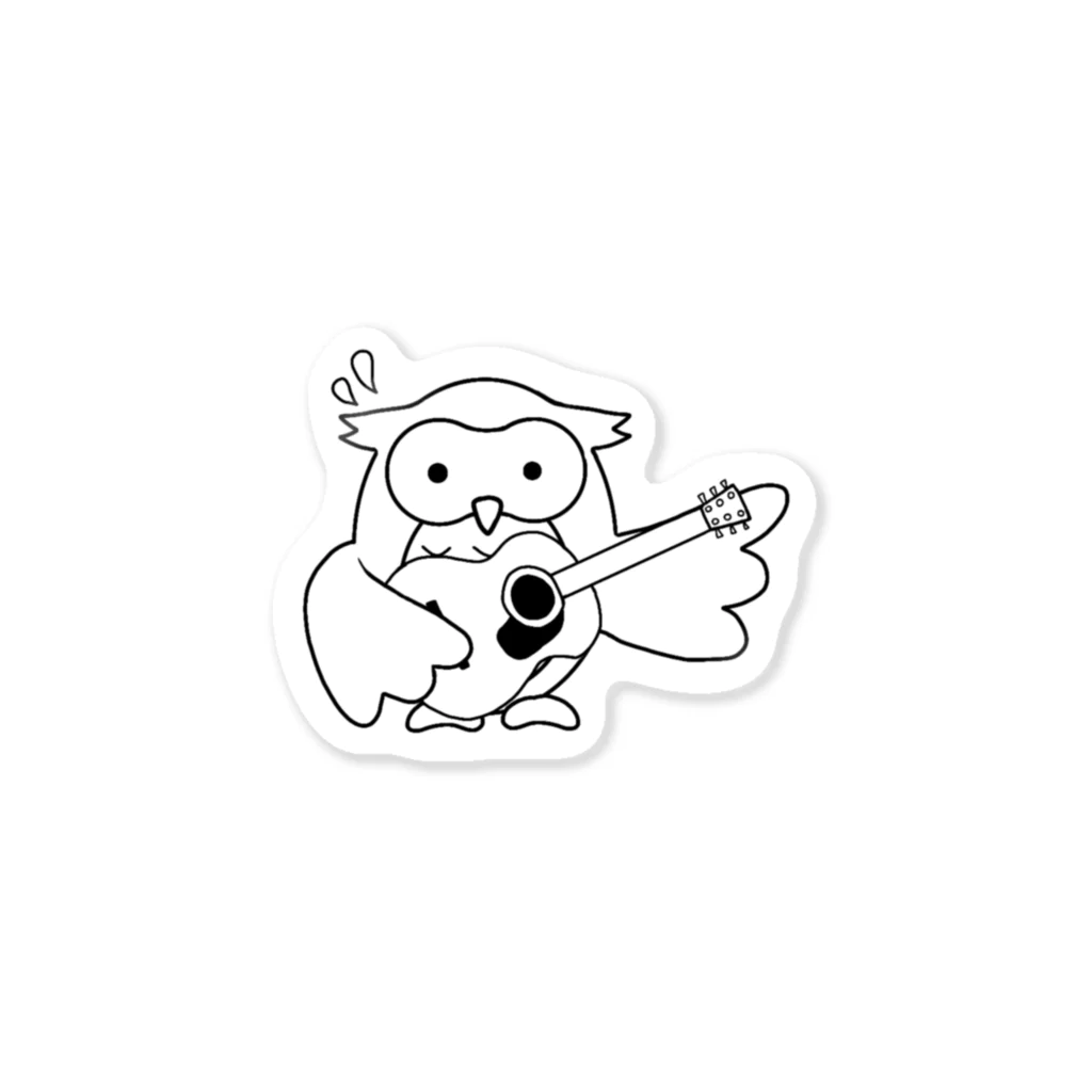 Ririka121128のアコギを持たされたフクロウくん Sticker