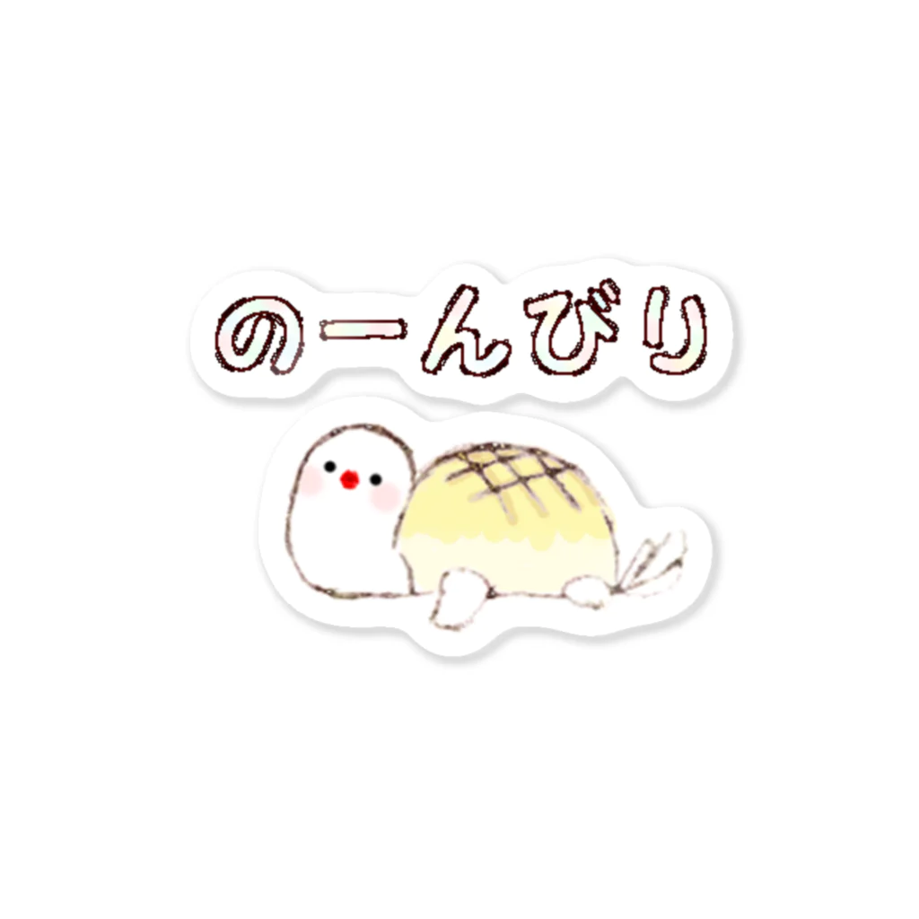 ちゅんすけ（ ●e● ）のちゅんすけ Sticker