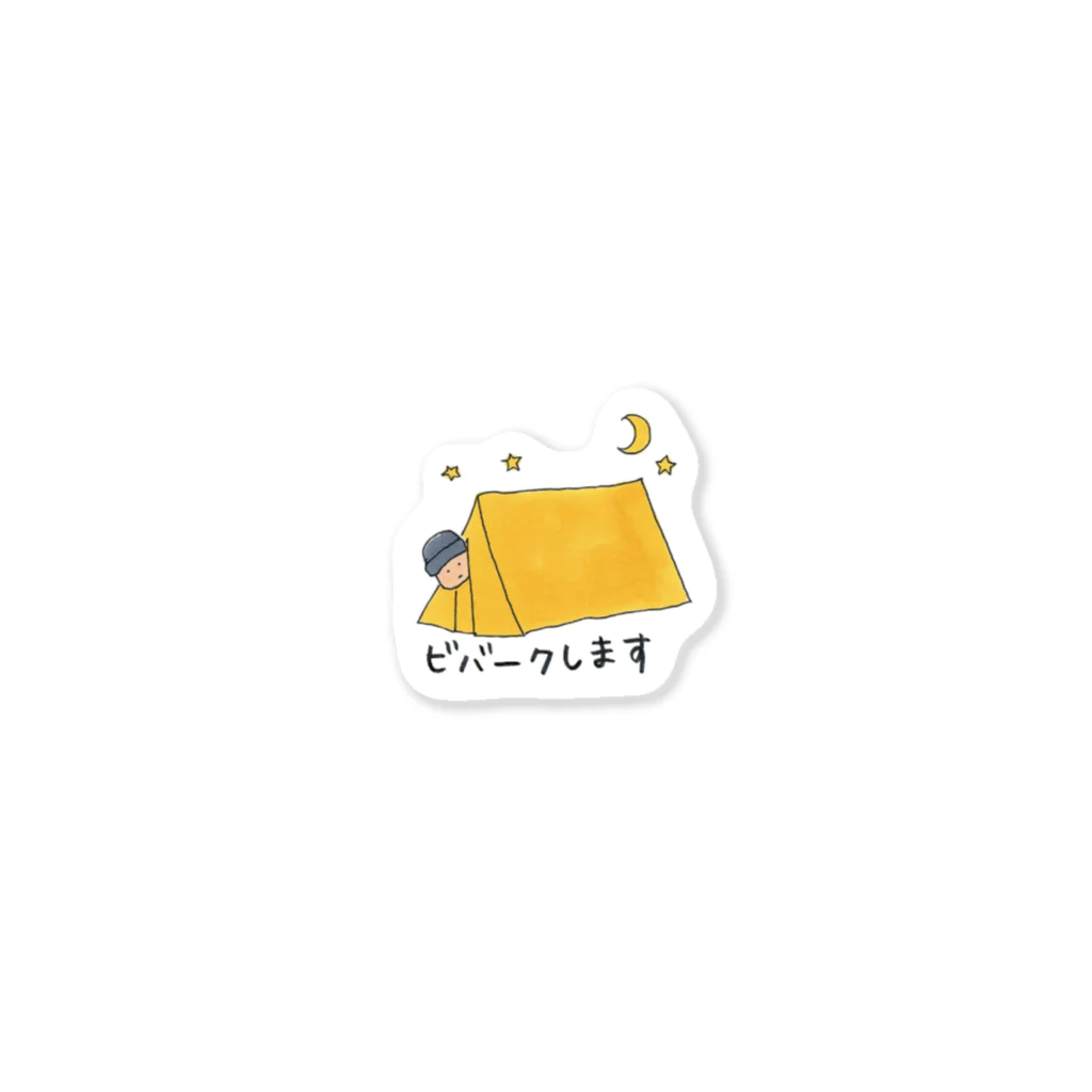 コタローさんのビバークします（ミニサイズ） Sticker