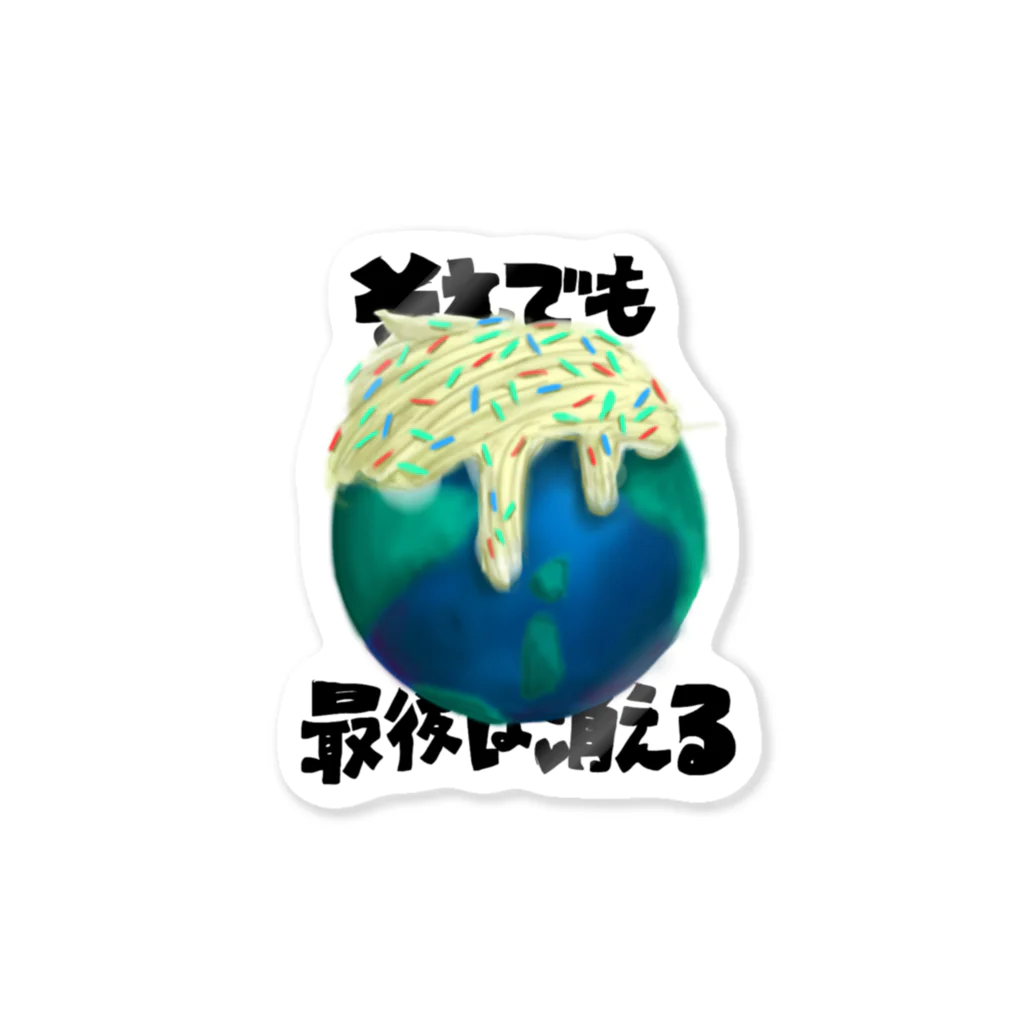 東京はじめのCREAM EARTH Sticker