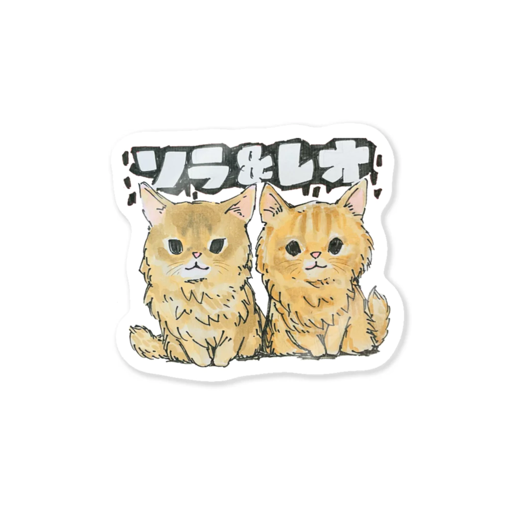 ICE BEANSのソラ&レオ Sticker