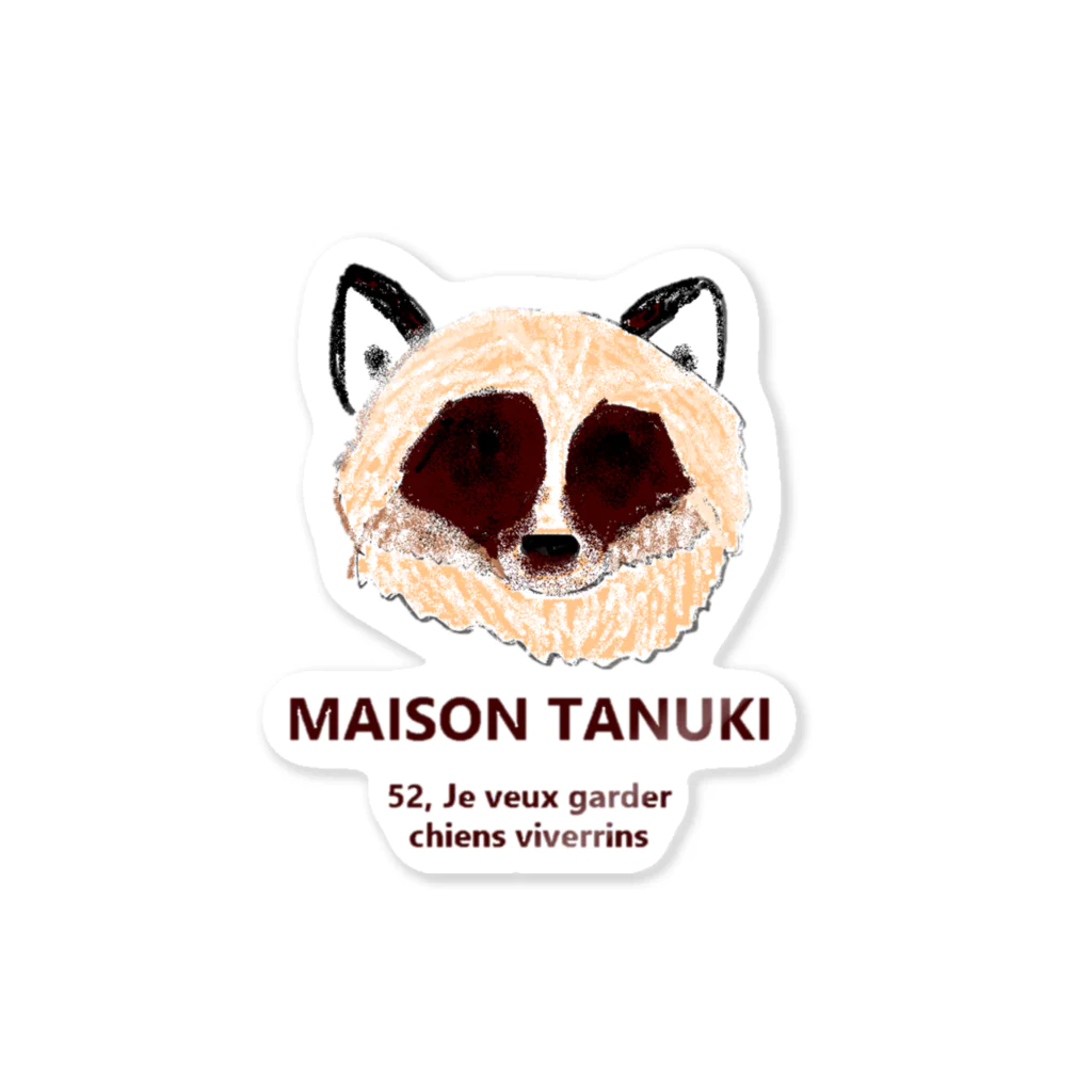 サカイのMAISON TANUKI© 스티커