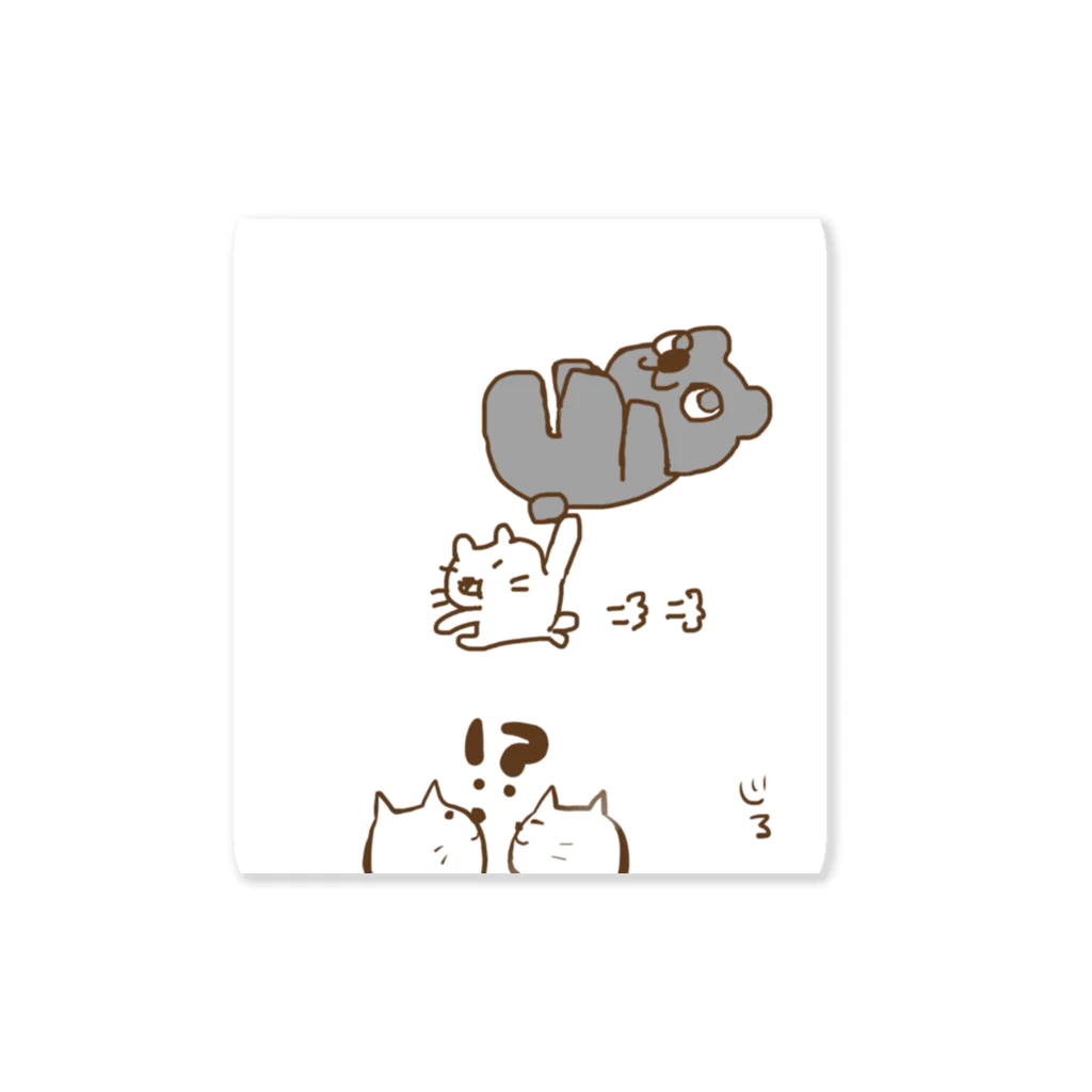 Hello Happy Catののらちびが何かを運んでる Sticker