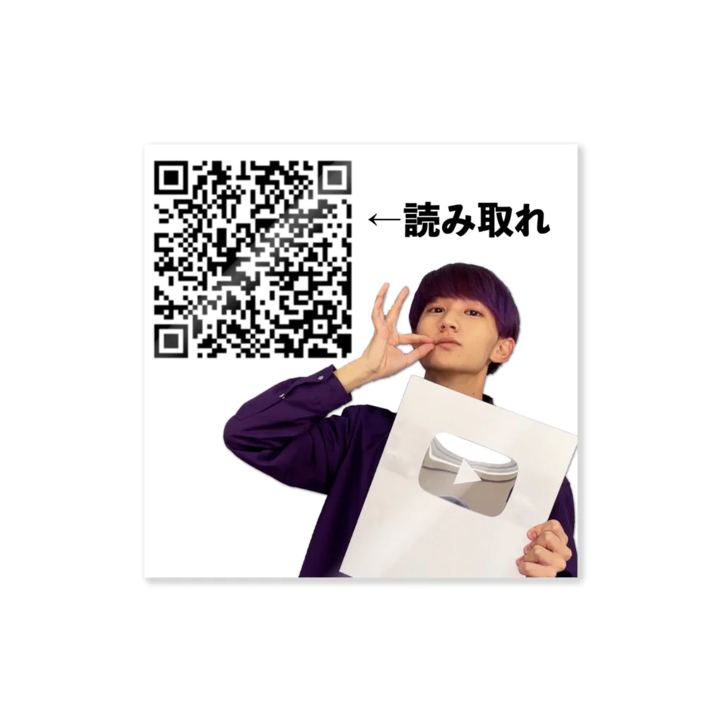 ぼっちの冒険【宣伝用】の布教用２ Sticker