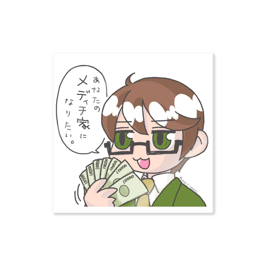 えかきさんの世界史小ネタ ステッカー