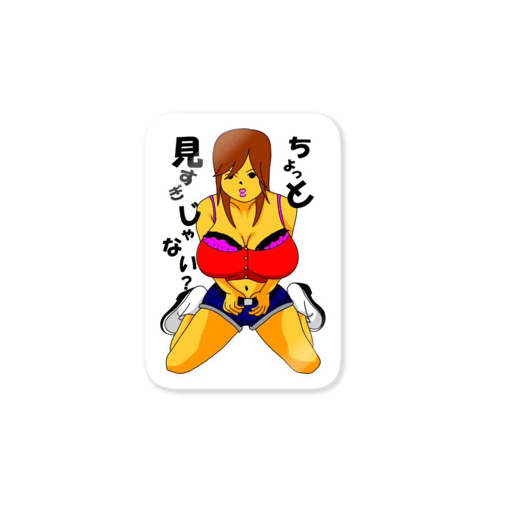 MusicJunkyの爆乳女子 Sticker