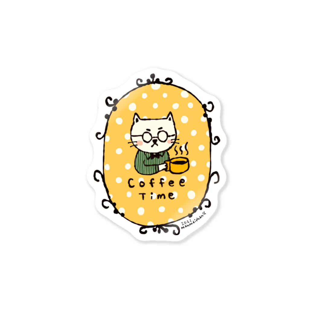 万枚ちゃんのコーヒータイム Sticker