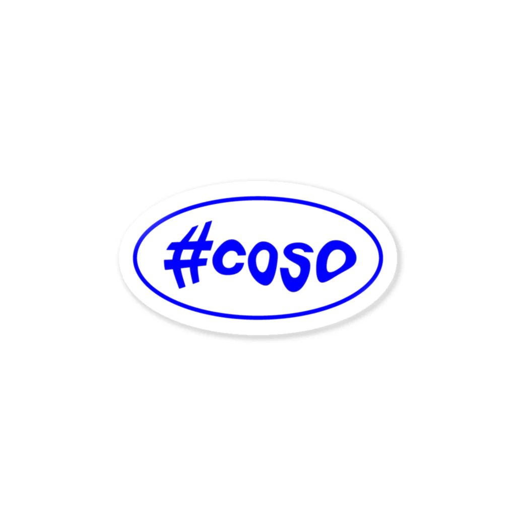 shioの#coso Sticker