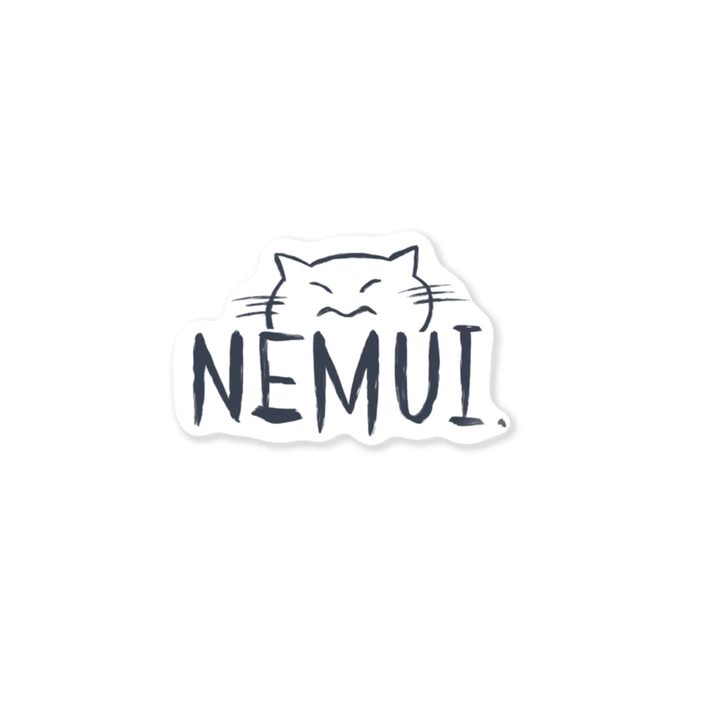 みねの庭のNEMUIねこ Sticker