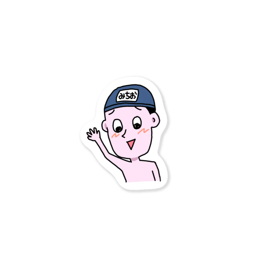 ぴょんち！のスク水みちおくん Sticker