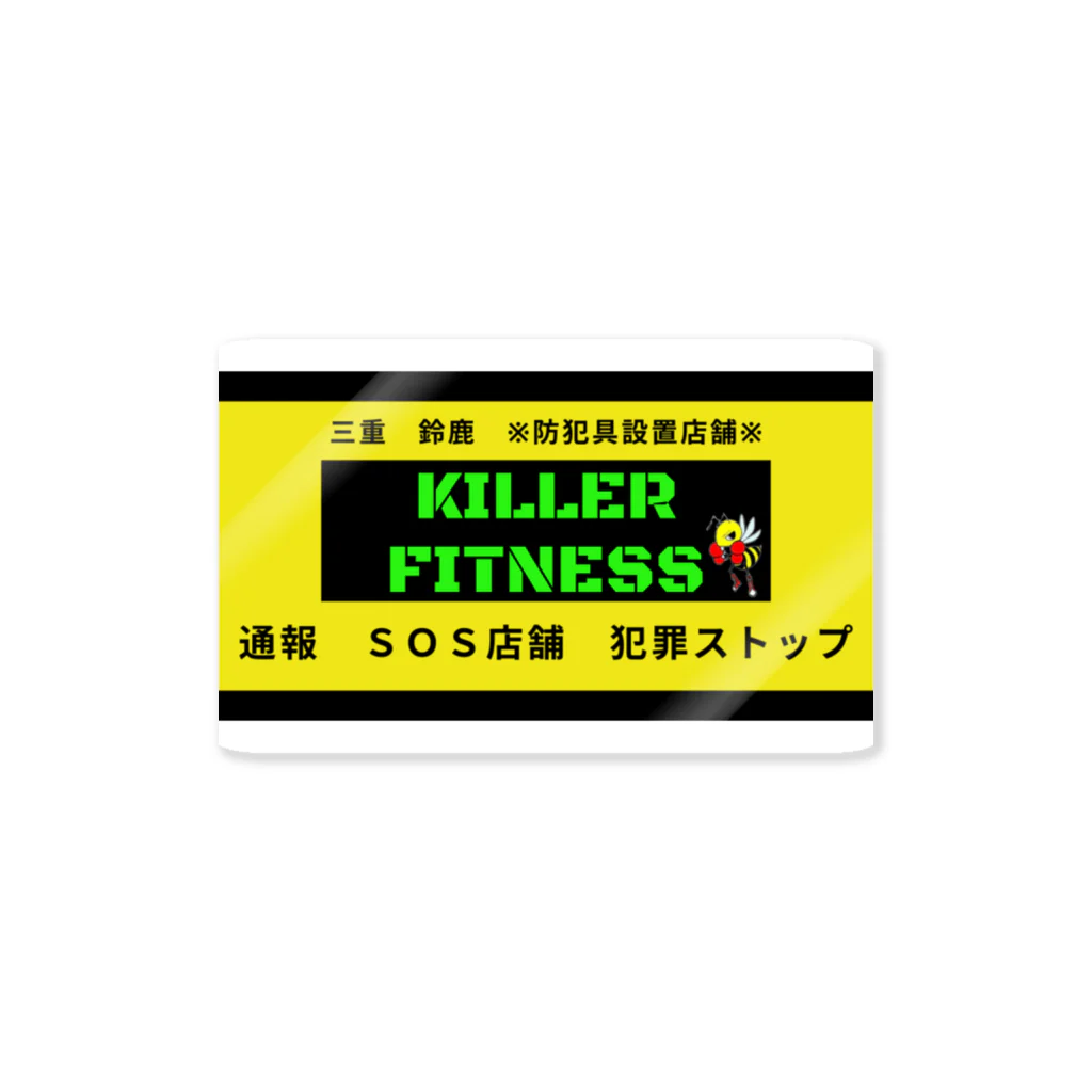 キラーフィットネスのKILLERFITNESS ステッカー