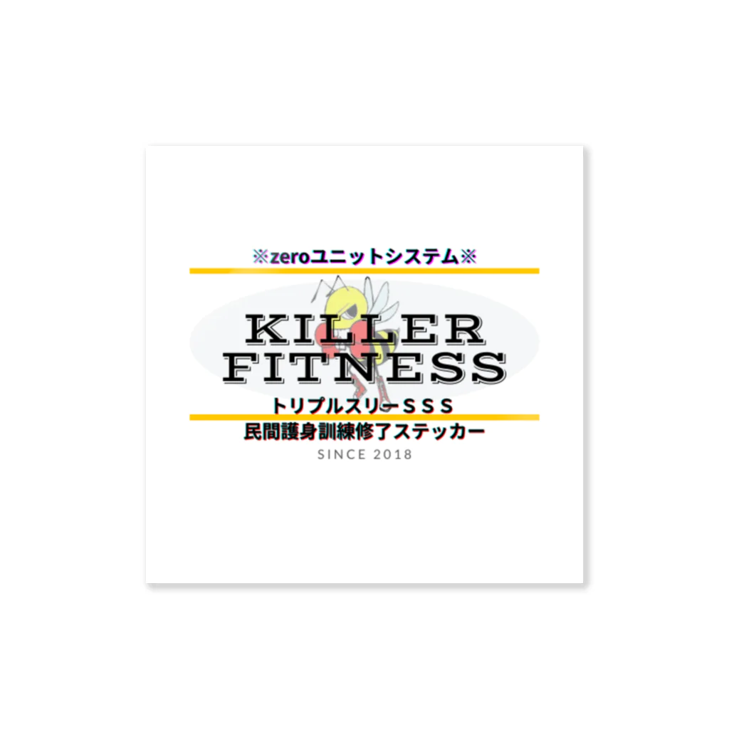 キラーフィットネスのKILLERFITNESS Sticker