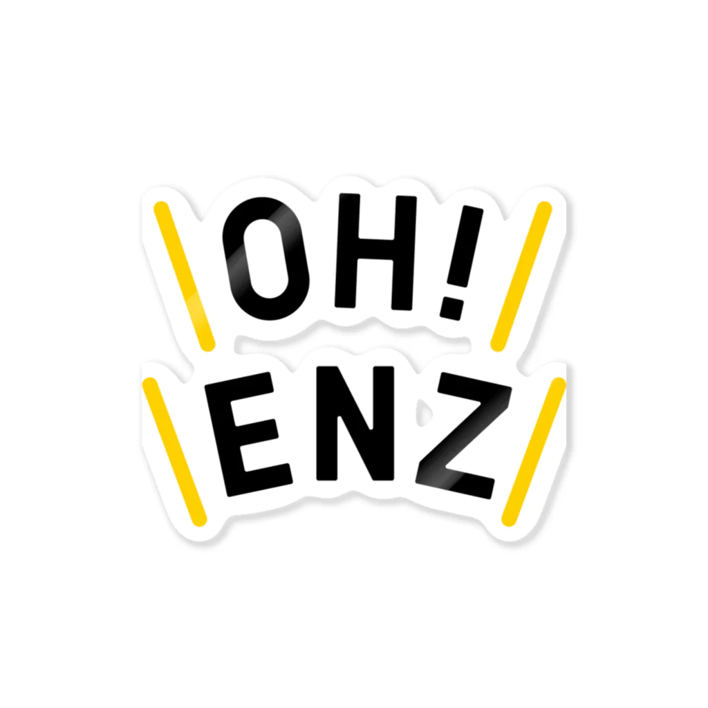 😄オーエンズ 贈り物でヒトをつなぐ【公式】のohenz3 Sticker