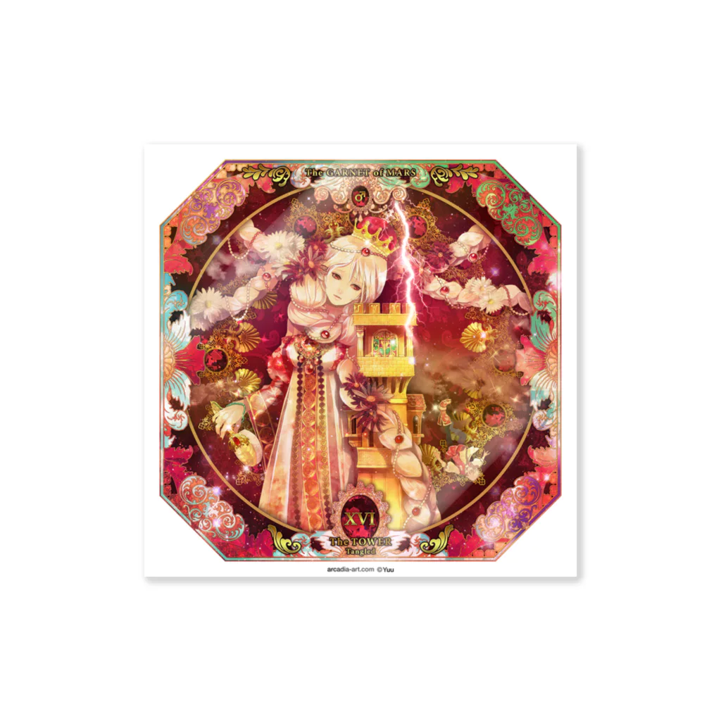 arcadia-art SUZURIのJewelrincess of Fairytale （１６塔） Sticker