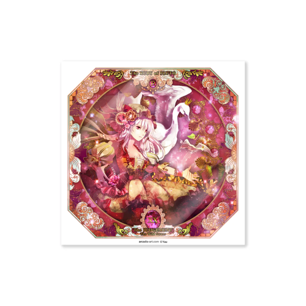 arcadia-art SUZURIのJewelrincess of Fairytale （２０審判） Sticker