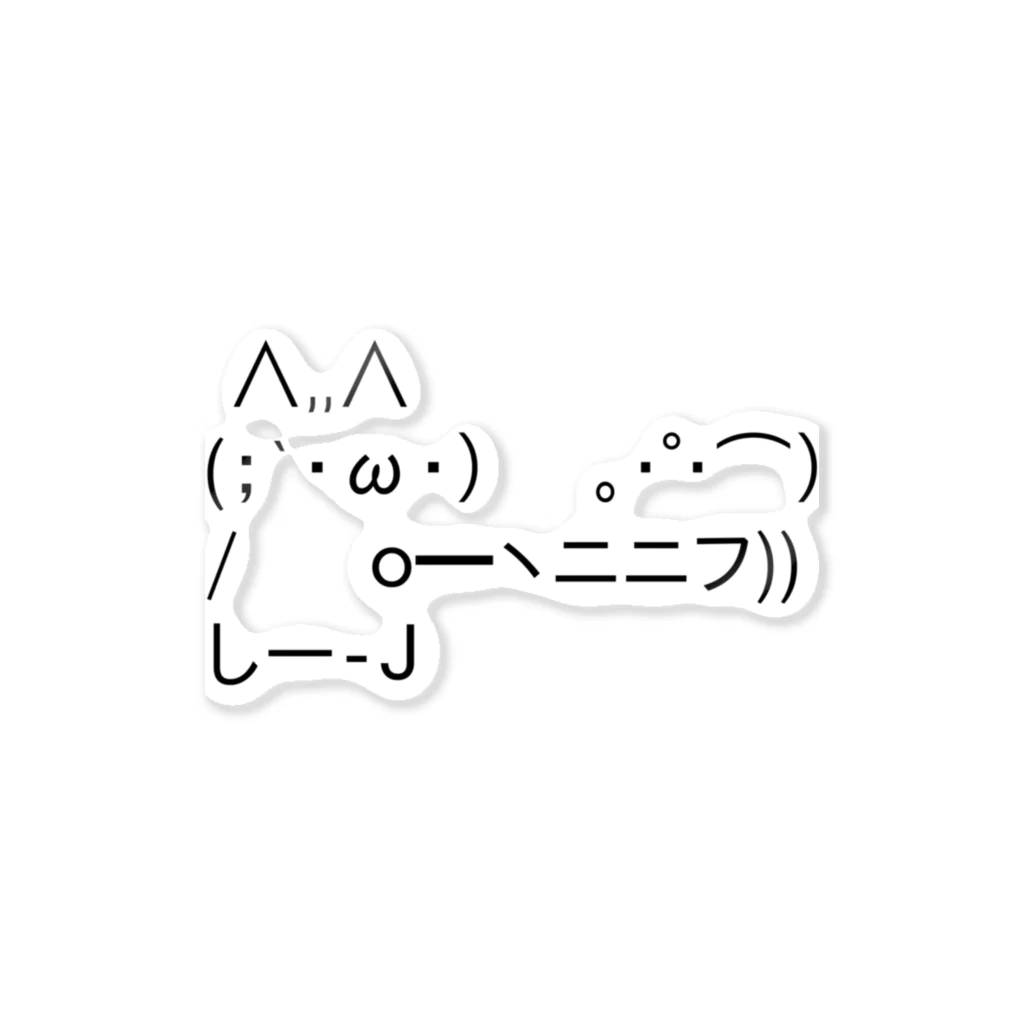 ASCII mart-アスキーマート- アスキーアート・絵文字の専門店のチャーハン作るよ! ロゴのみ Sticker