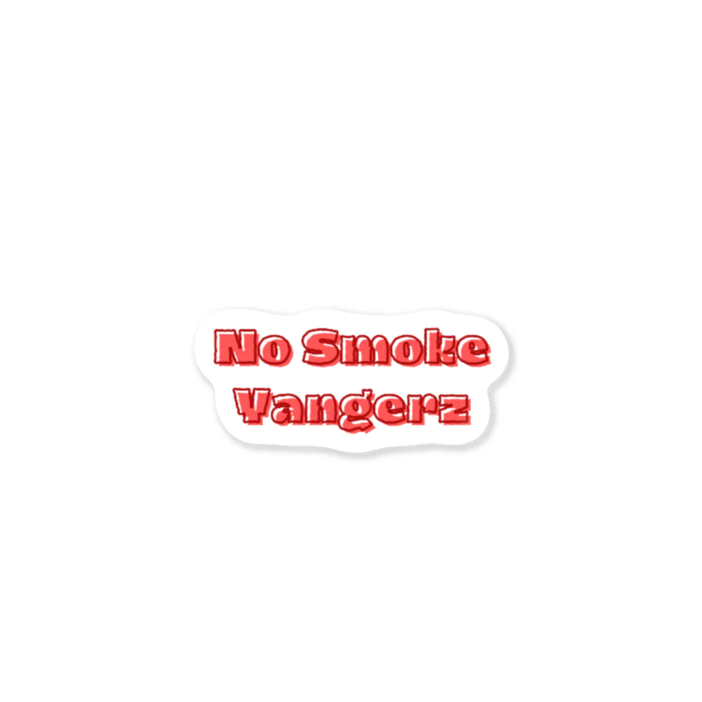 No Smoke Yangerzの七転八倒　ステッカー ステッカー