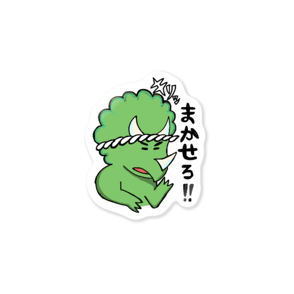 nonstyle365のタヨレル・トリケラ Sticker