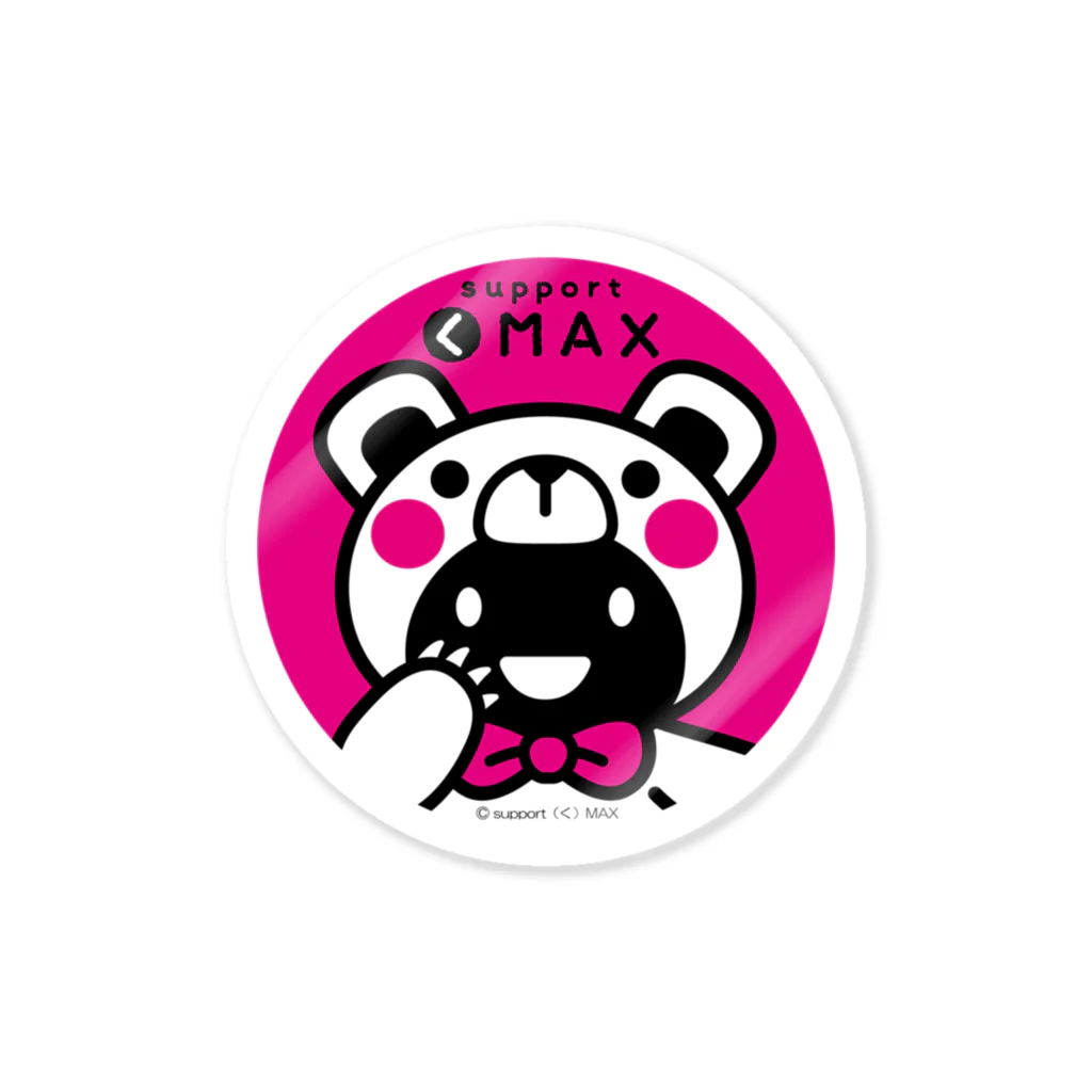 supportMAXのpupport(く)MAX-pink Sticker