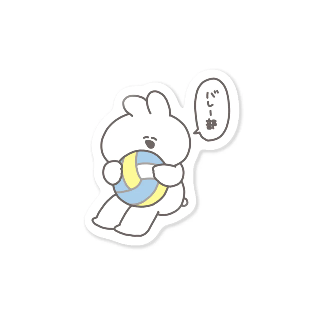 ナポリのSUZURIのバレー部うさちゃん Sticker