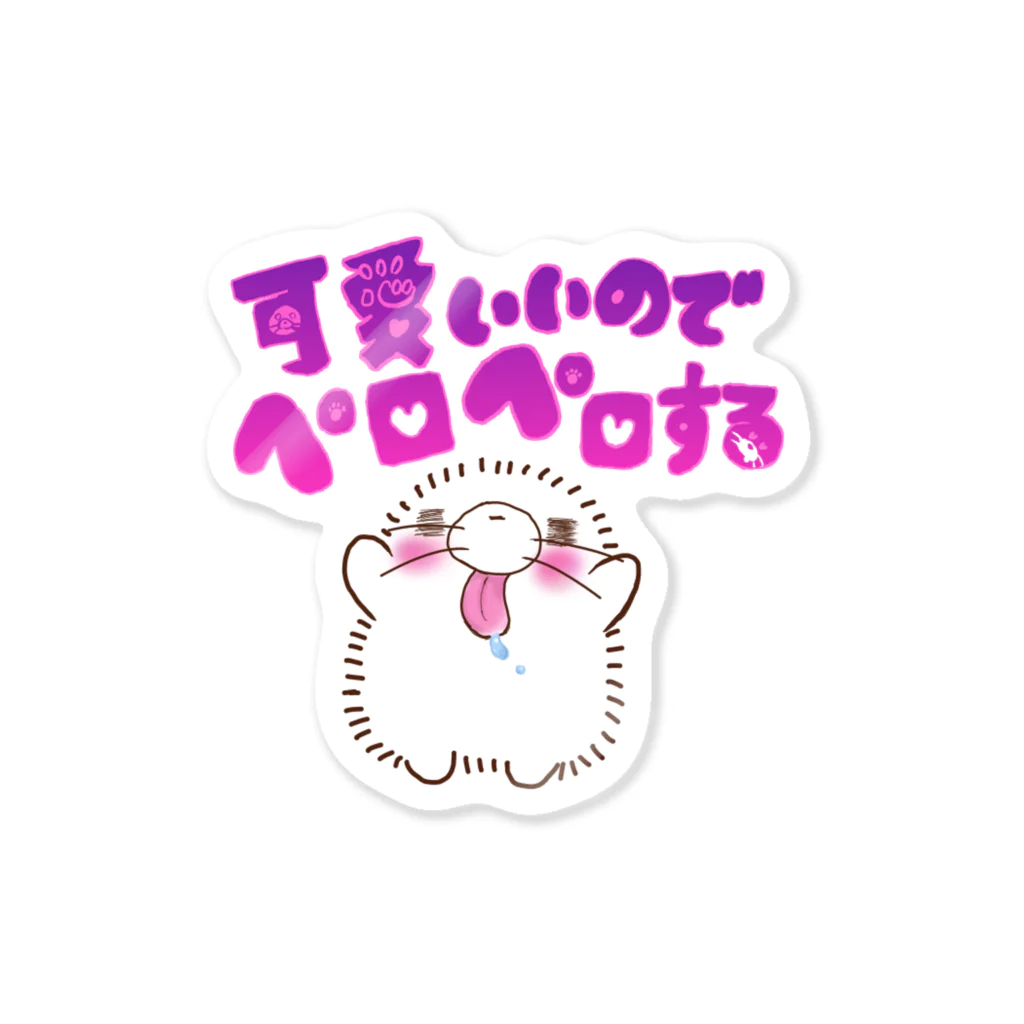 ンナァゥ協会のペロペロしちゃうぞ！ペログー Sticker