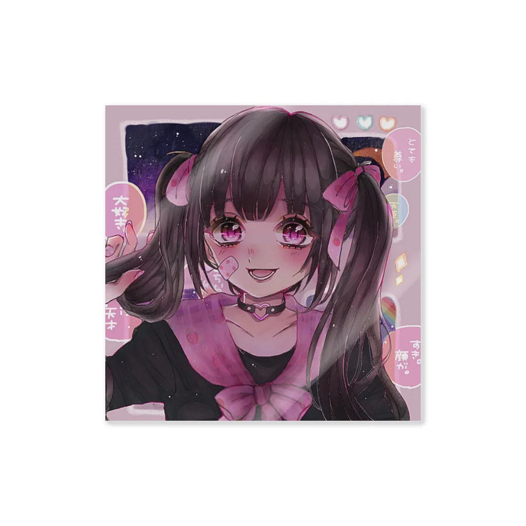 RiA🌿のメンヘラ Sticker