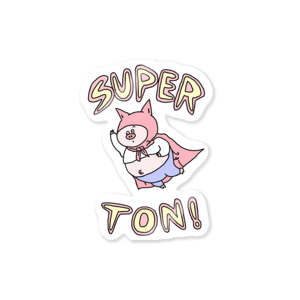 【Yuwiiの店】ゆぅぅぃーのSUPER★TON!! ステッカー