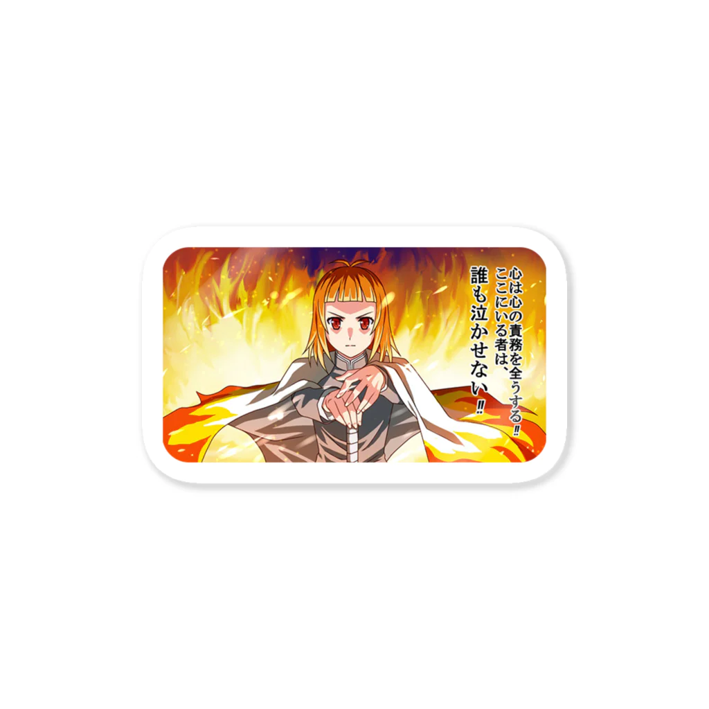 kokoro3000の義務を全うする！ Sticker