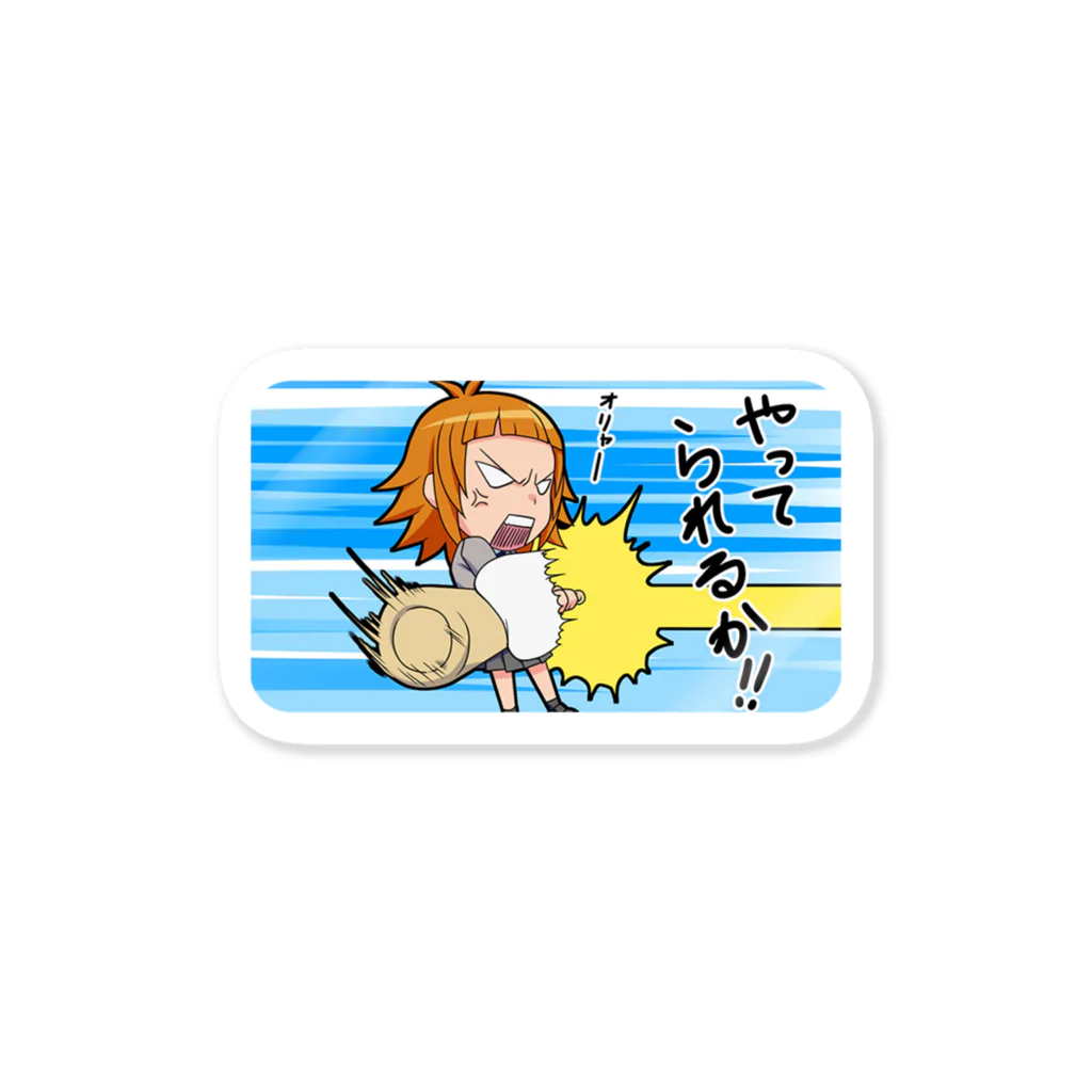 kokoro3000のやってられるか Sticker