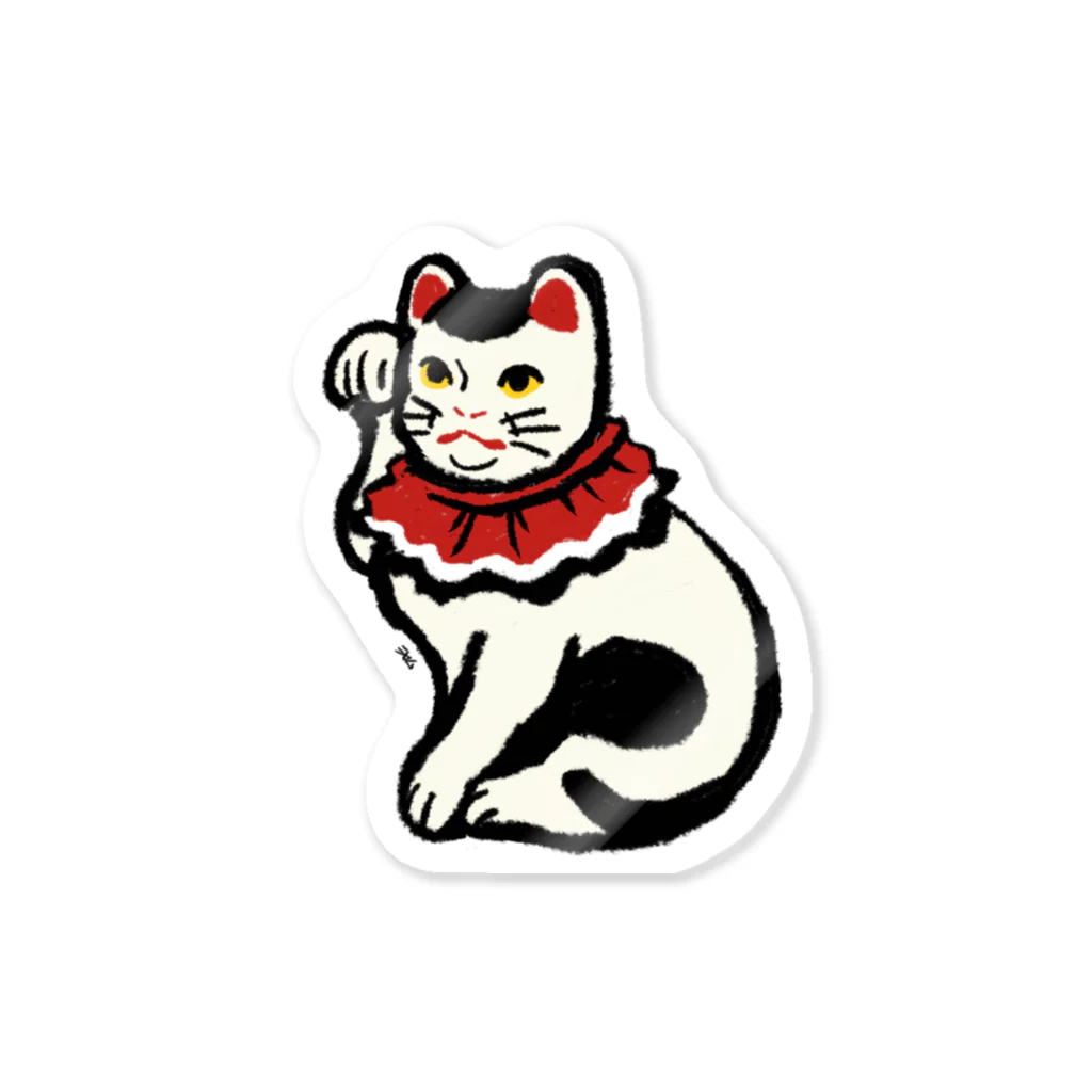 ^‥^ｼｬﾑの丸〆猫 Sticker