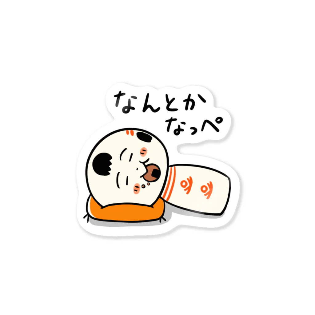 仙台弁こけしのなんとかなっぺ Sticker