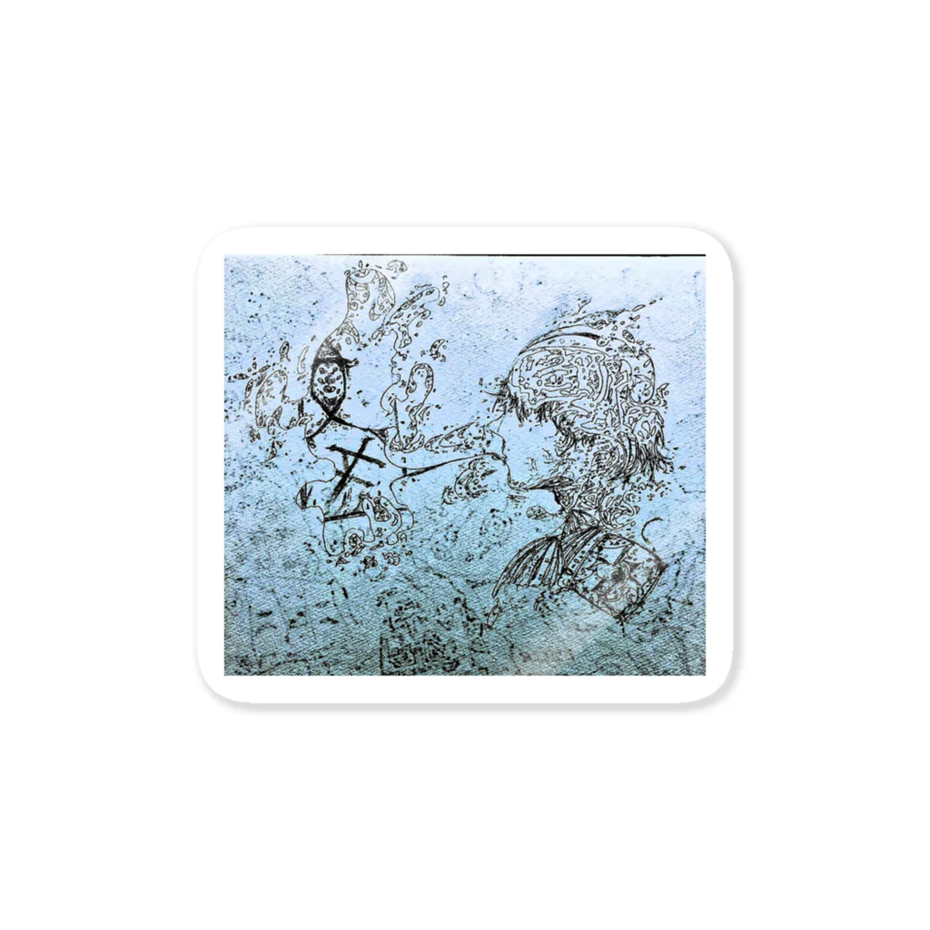 雲辺寺ロープウェイのなんかの男 Sticker