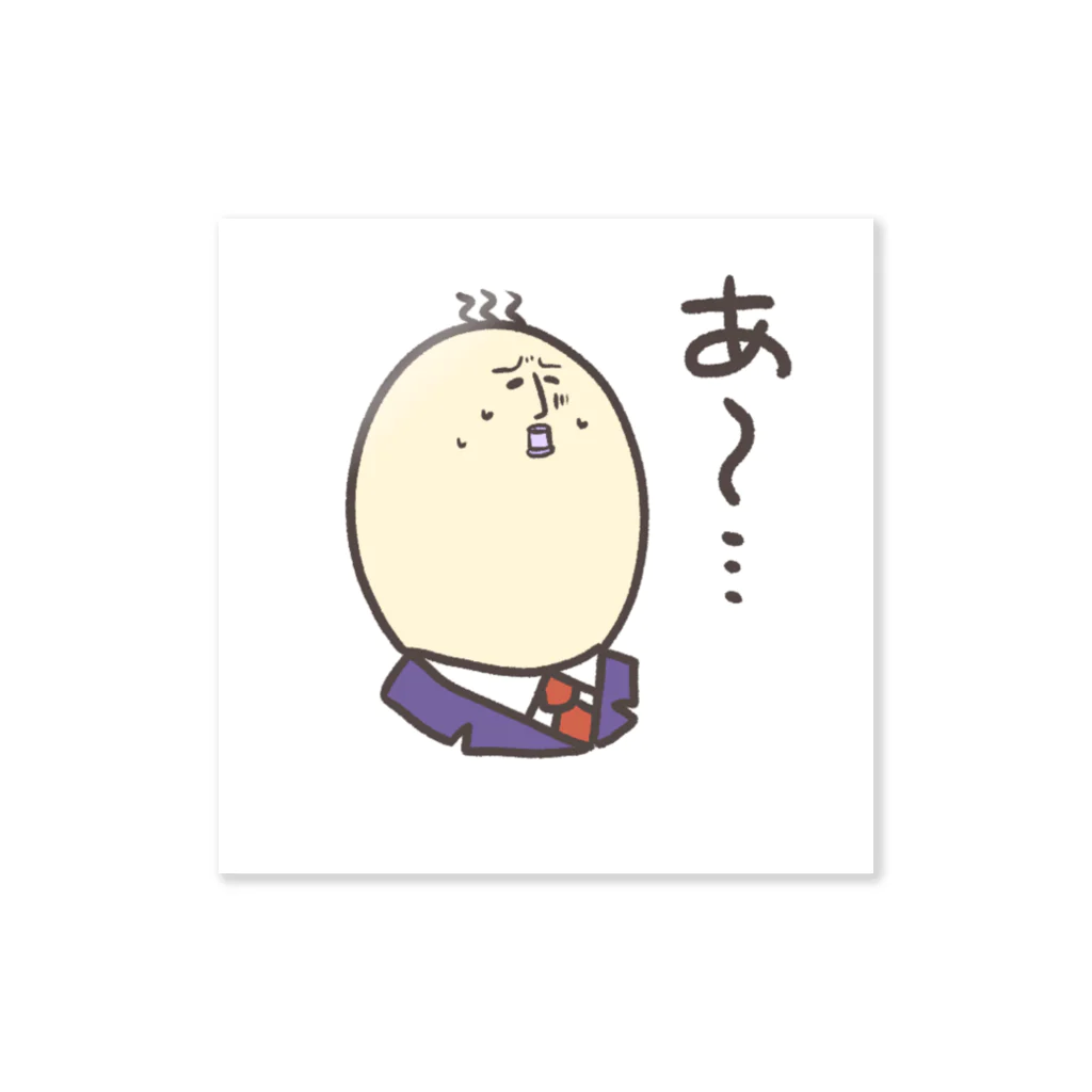 コールスローイのらっきょうが「あ〜…」 Sticker