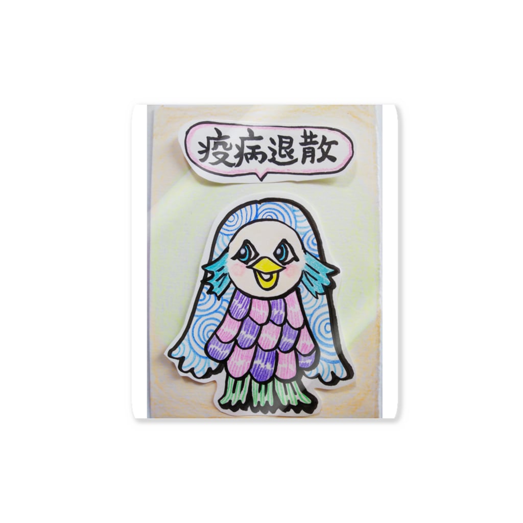 harupink🌸ペット似顔絵illustのあまびえ様 Sticker