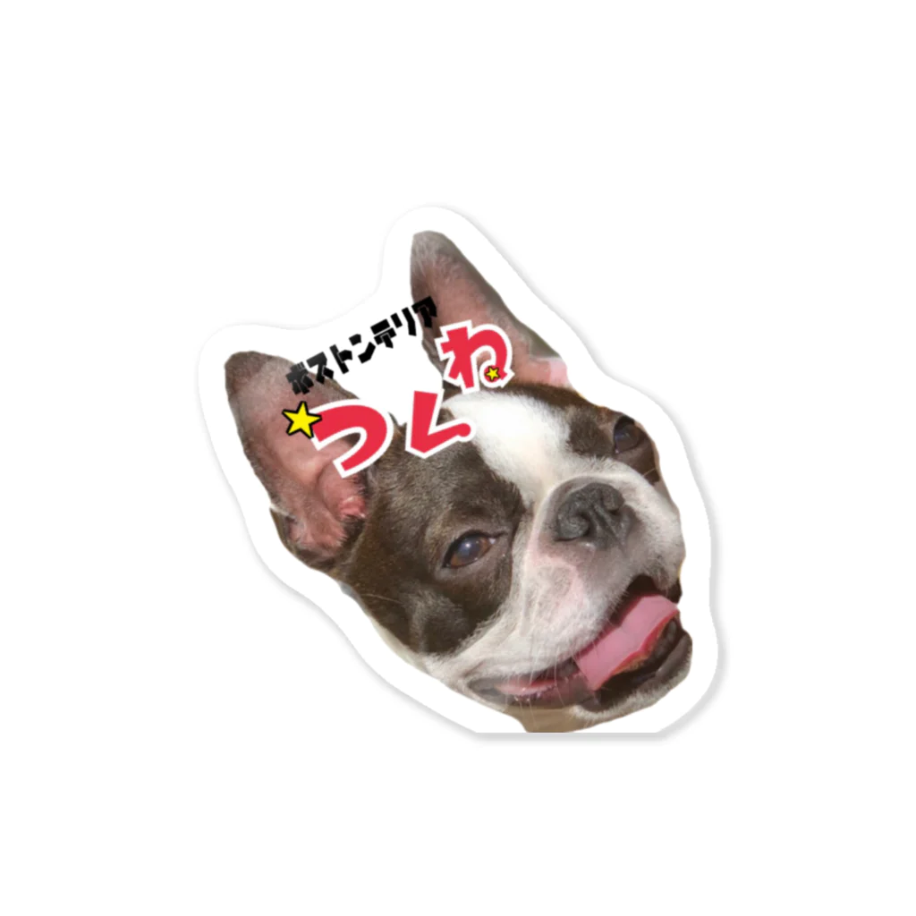 tsukune69のぼすとんてりあのつくね Sticker