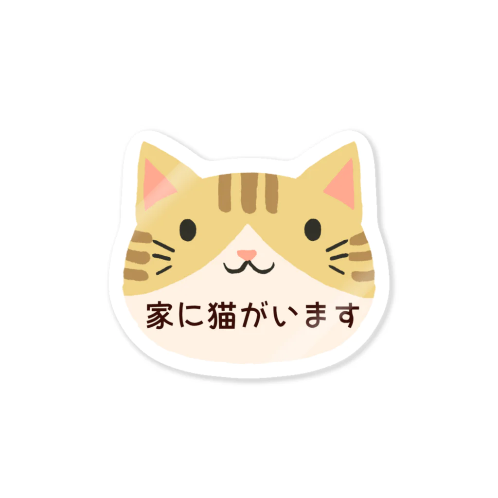 lattelatteの家に猫がいますステッカー（茶シロ） Sticker