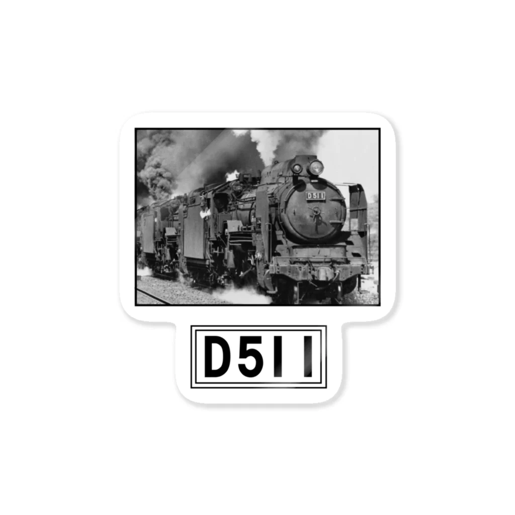 ヴィンテージ鉄道写真グッズの店のD51形蒸気機関車１号機を先頭とする三重連 （モノクロフォト） ステッカー