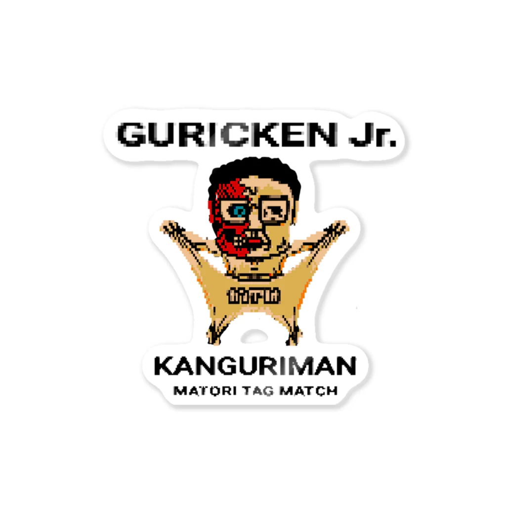 グリオショップ２号店のGURICKEN Jr. ステッカー