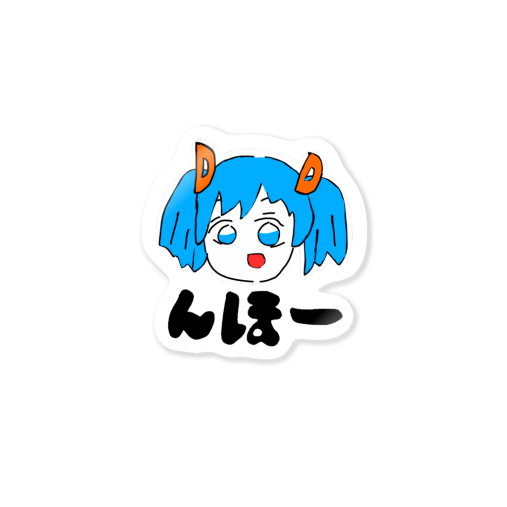 デメキンのデメキンさん(仮) Sticker