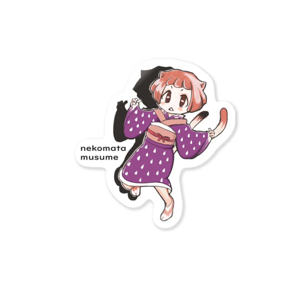 木ノ下商店の猫又娘２ Sticker