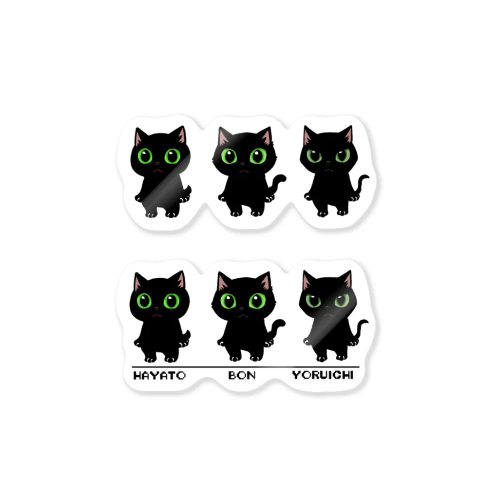 はちわれの黒猫ズ Sticker