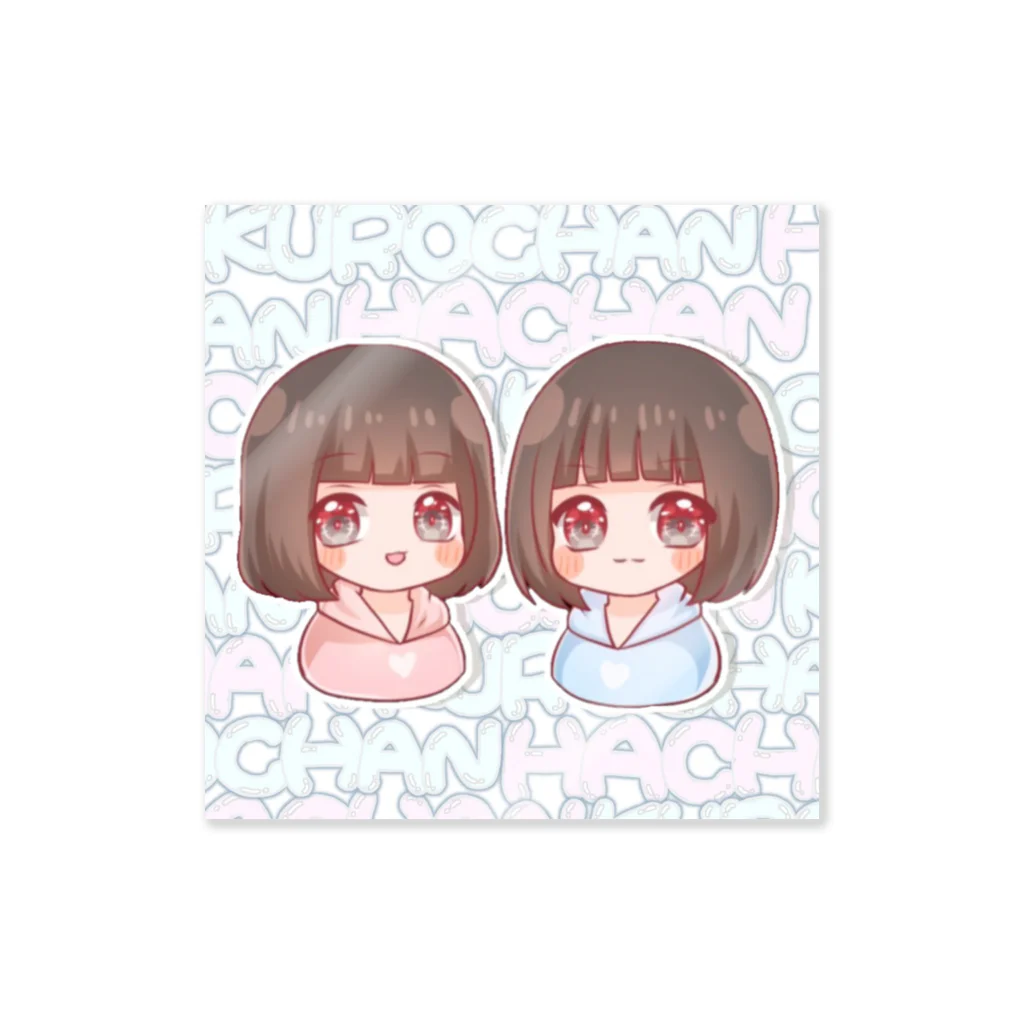 ꒰ᐡ⸝⸝ ･̆ ̫･̆ ᐡ꒱🤍🖤のはちゃんくろちゃんステッカー Sticker