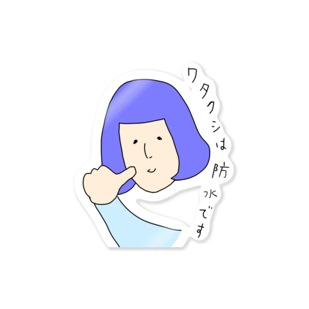 雪の子たけのこの防水らしいよ Sticker