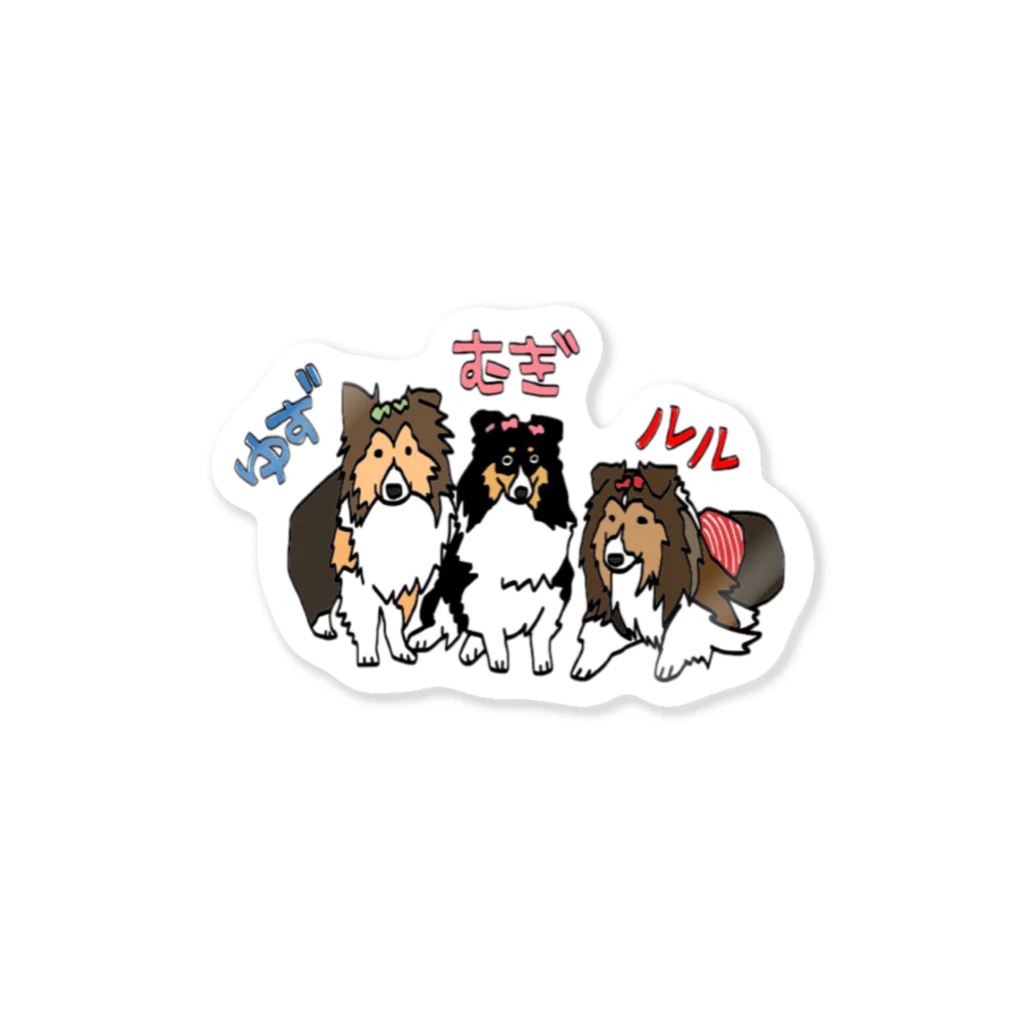 aki_momのルルゆずむぎちゃん Sticker