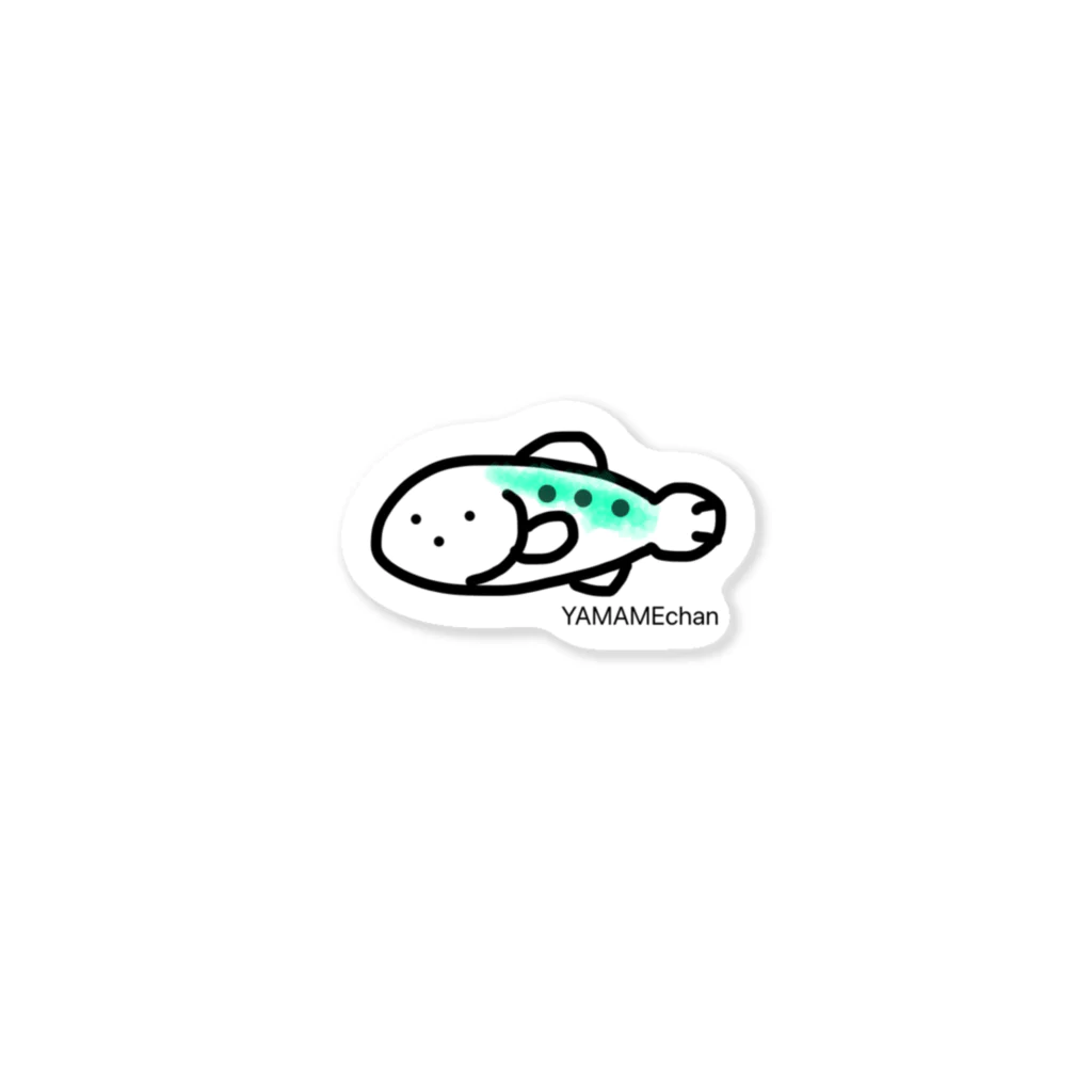 渓流の魚たちのやまめ　ちゃん Sticker