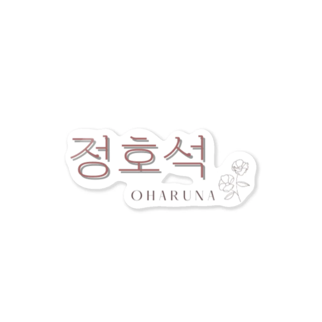 OHARUNAꕤ*.ﾟのBTS 정호석（チョン・ホソク）ステッカー Sticker