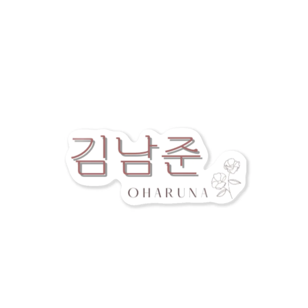 OHARUNAꕤ*.ﾟのBTS 김남준（キム・ナムジュン）ステッカー） Sticker