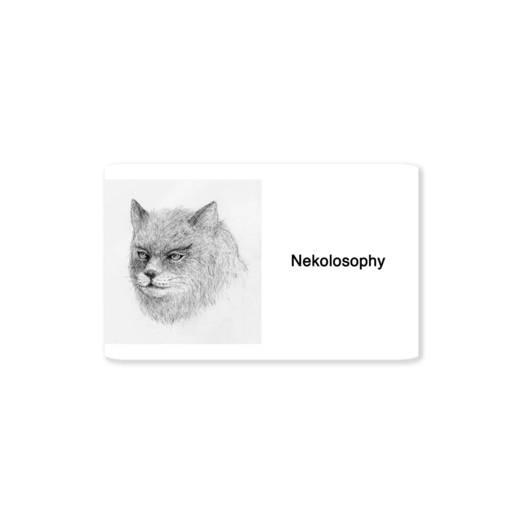 Nekolosophyのゴツネコ1（ロゴ入り） Sticker