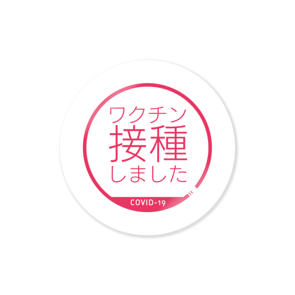 クジラダンスルームの免罪符 Sticker